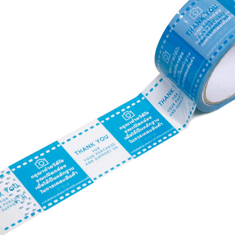 Розовая прозрачная клейкая лента Thank You Express - 4,5 см