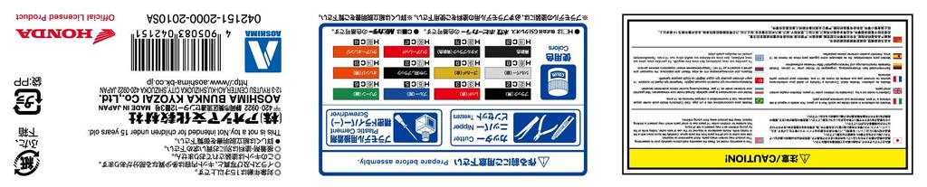 Aoshima Bunka Kyozaisha Bike Series Honda CB400SF Plastic Model 1/12 No.9