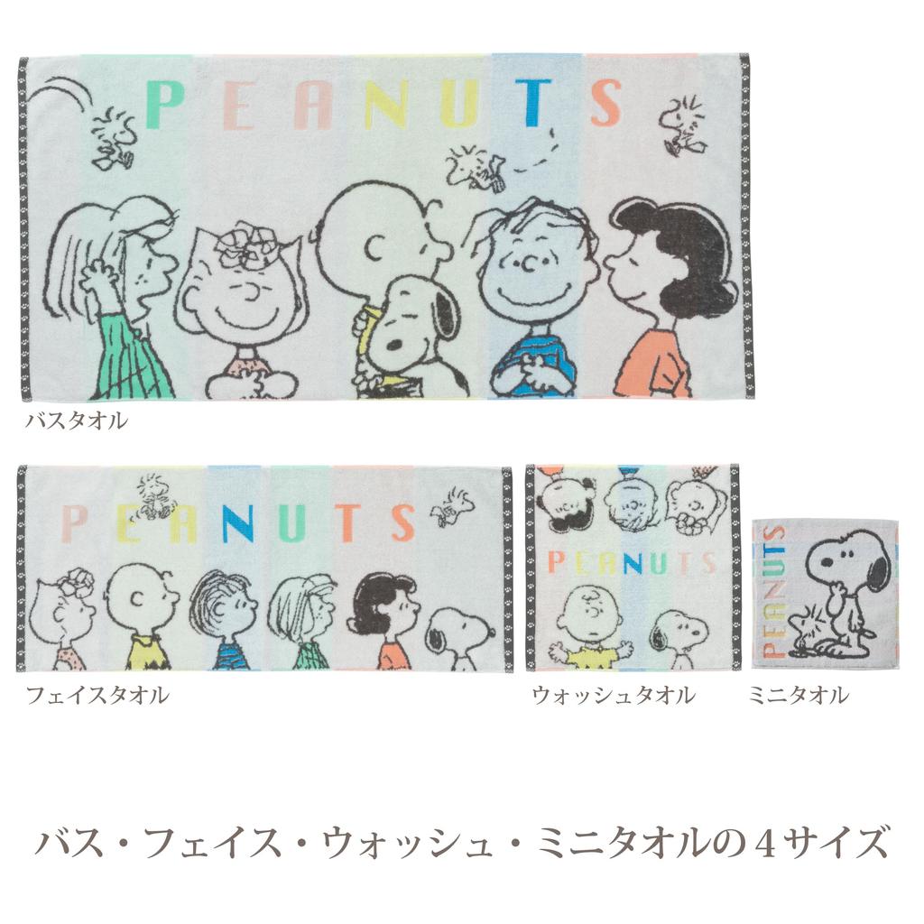 Полотенце для лица «Снупи» nishikawa 34X80 см, можно стирать, хлопковая нить, изготовлено из полой нити, мягкое и легкое, впитывает влагу, пушистое, разноцветное, радужное PN4608TW