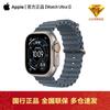 Apple Умные часы Watch Ultra 3 GPS+Cellular (Китайская версия)