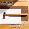 Деревянные палочки для еды красные и черные на наборе подставок Current model J-kitchens, внутри, 5, 6x1,3 см,
