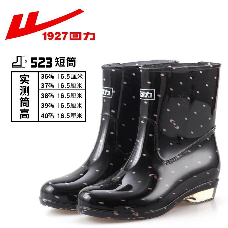 Short Rain Shoes Women's Waterproof and Non-slip Pvc Wear-resistant Rain Boots Plastic Anti-drop Medium Tube Women's Models