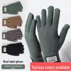 Men's Winter Touchscreen Gloves - Warm, Thick Jacquard Pineapple Pattern for Driving and Riding