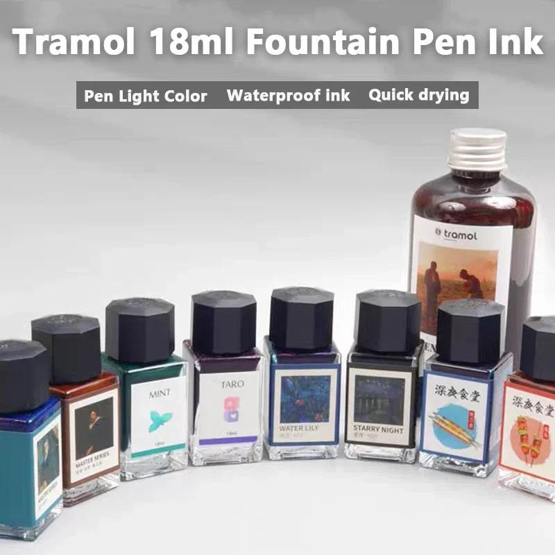 Tramol 30 Цветов 18 мл Чернила для перьевых ручек Стеклянные Бутылки Чернила для заправки Картриджи Школьные Офисные Чернила Канцелярские товары PK JINHAO