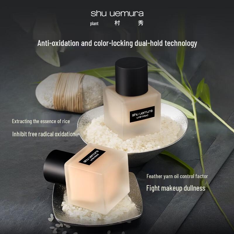 Shu Uemura Невесомый тональный крем Мини-набор