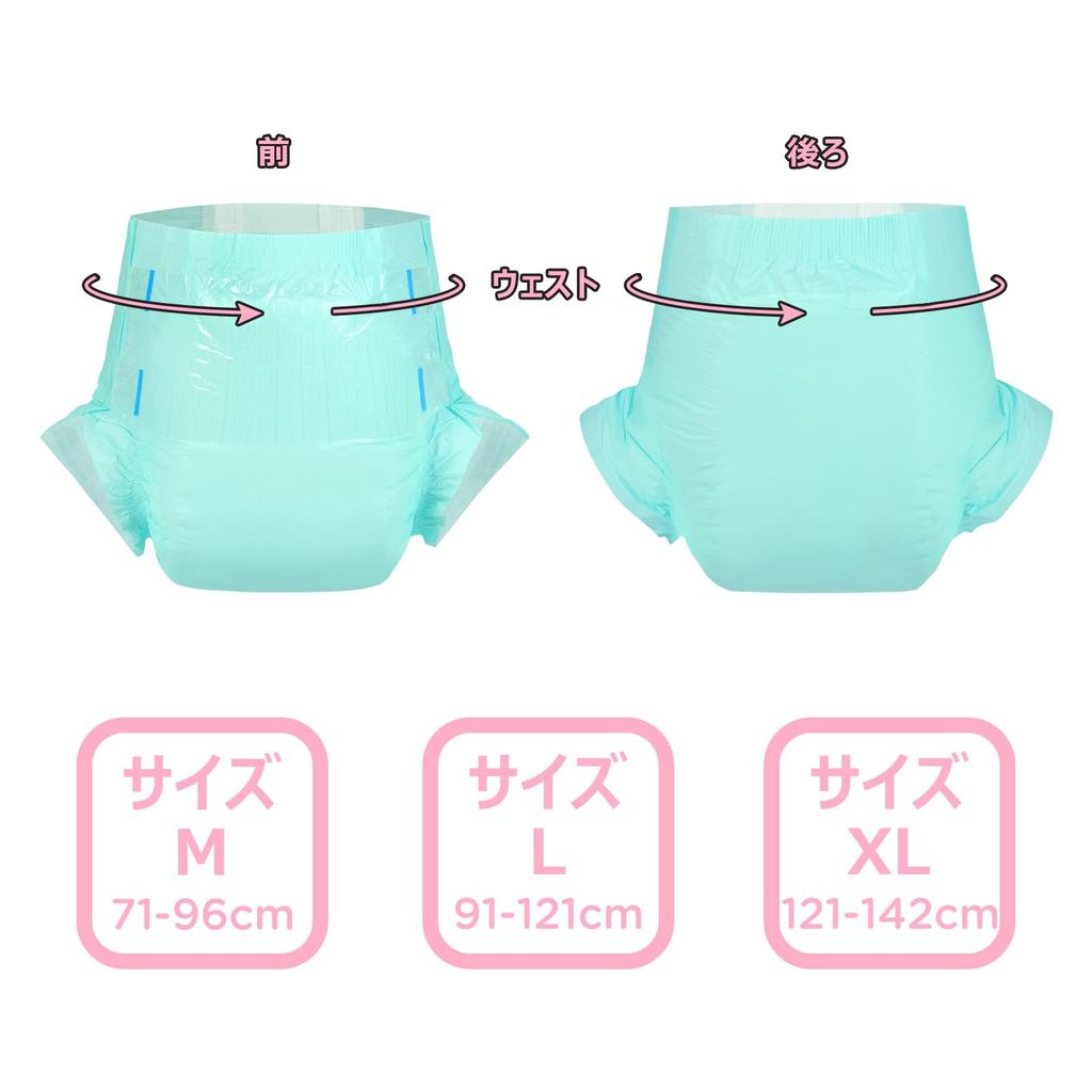 LittleForBig Adult Diapers Pant Style [Plain] Thick High Absorbency Diaper Pants Tape Style 2-Pack Green L