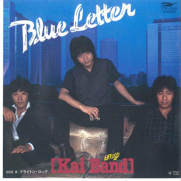 7-дюймовая пластинка KAI BAND Синие буквы Brighton Rock ETP17420 EXPRESS 1982 Япония Японский PopRock Б/у