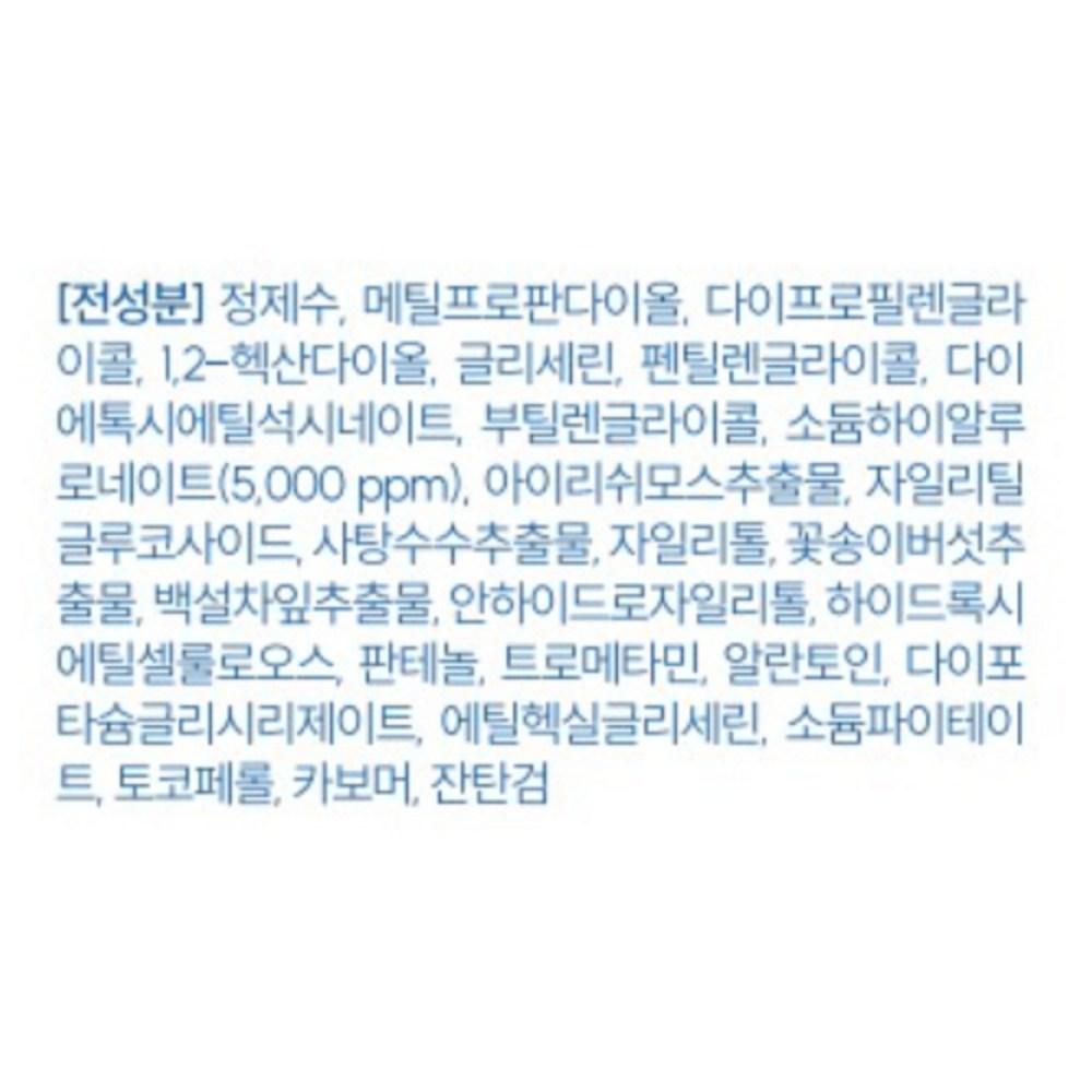 The Lab by Blanc Do Oligo Hyaluronic Acid Hydro Serum, 50ml, 1 Unit