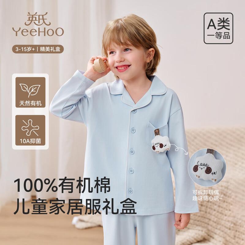 YeeHoO Organic Cotton Children's Pajama Set