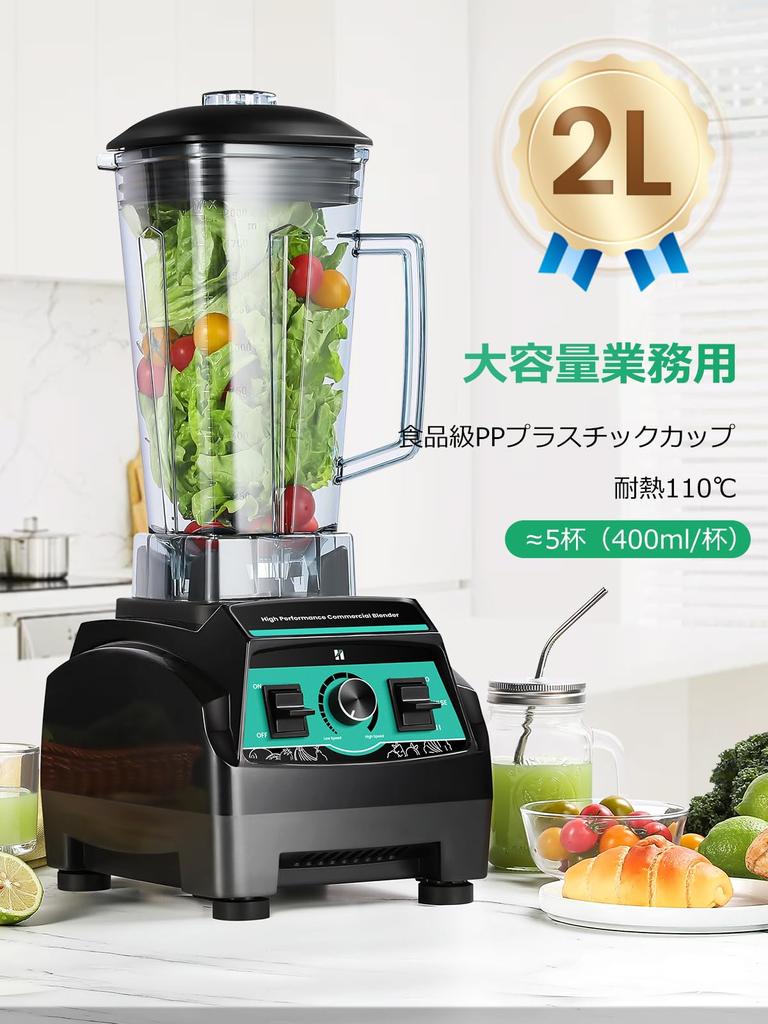 Блендер Huanyu 1800 Вт, 2 л, коммерческий миксер, большая емкость, высокая скорость вращения, многоцелевой, один блок, может измельчать лед, миксер для сока, защита от перегрева PSE