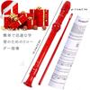 Everjoys Soprano Recorder German Style C Key 8-Hole Full Flute 3-Piece Set ABS Crystal Transparent Red with Cleaning Rod Bag and Fingering Chart