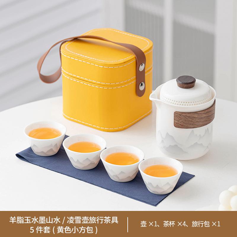Dehua white porcelain Qingshan travel tea set light luxury gifts portable outdoor camping set business group buying printing