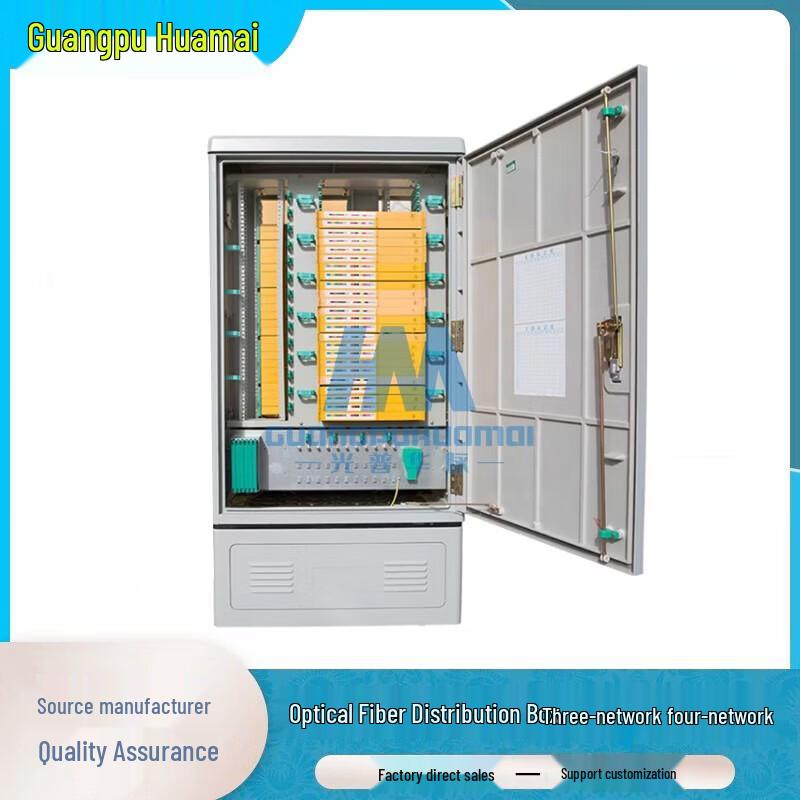 GPHMTEL 720-Core Outdoor Fiber Optic Distribution Cabinet