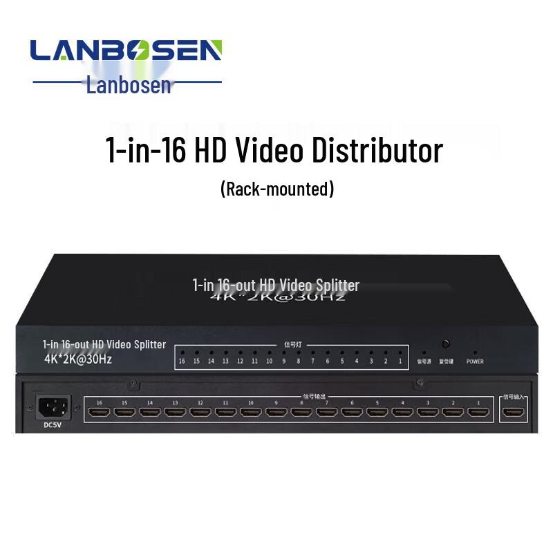 Разветвитель HDMI 4K LanBoSen