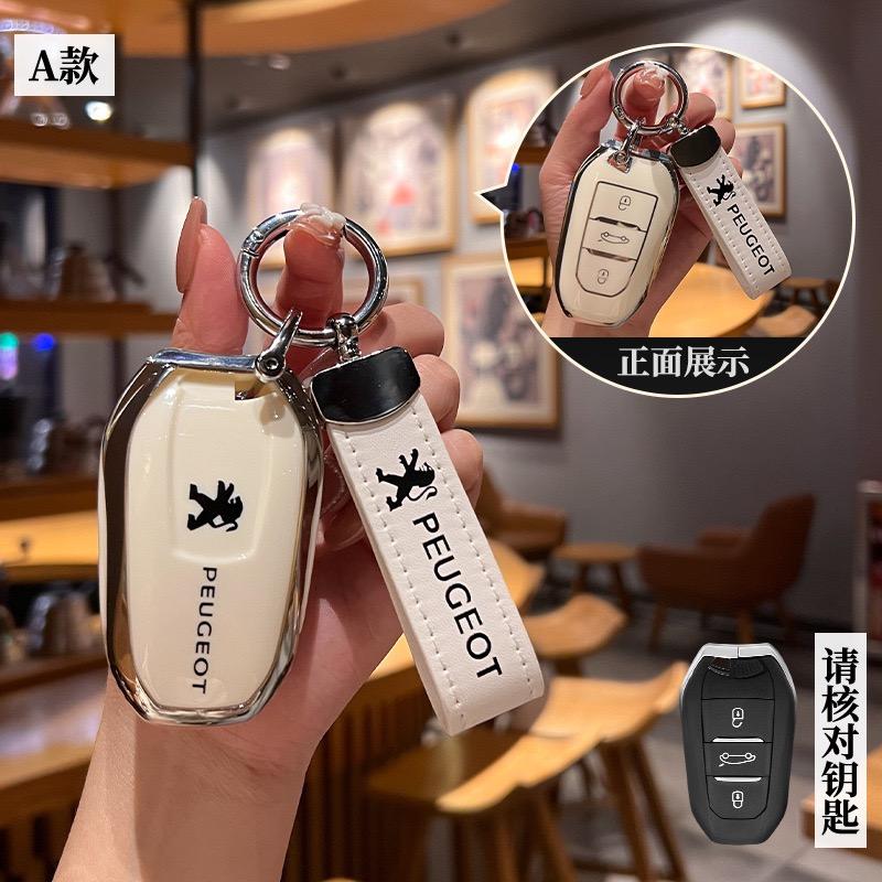 2026 Hot Car Sticker TPU Car Smart Remote Key Case Cover Holder Shell For Peugeot 2008 3008 4008 5008 308 408 508 Auto Protector