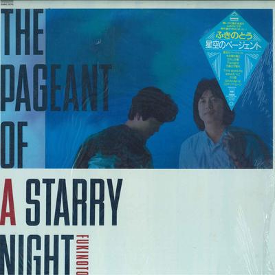 Хобби и творчество – Музыка