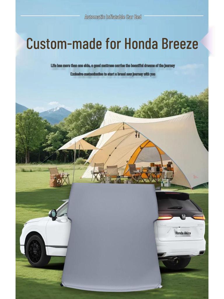 Автомобильная кровать Honda Breeze: Надувной коврик в багажник и спальный коврик на заднее сиденье для 25 моделей