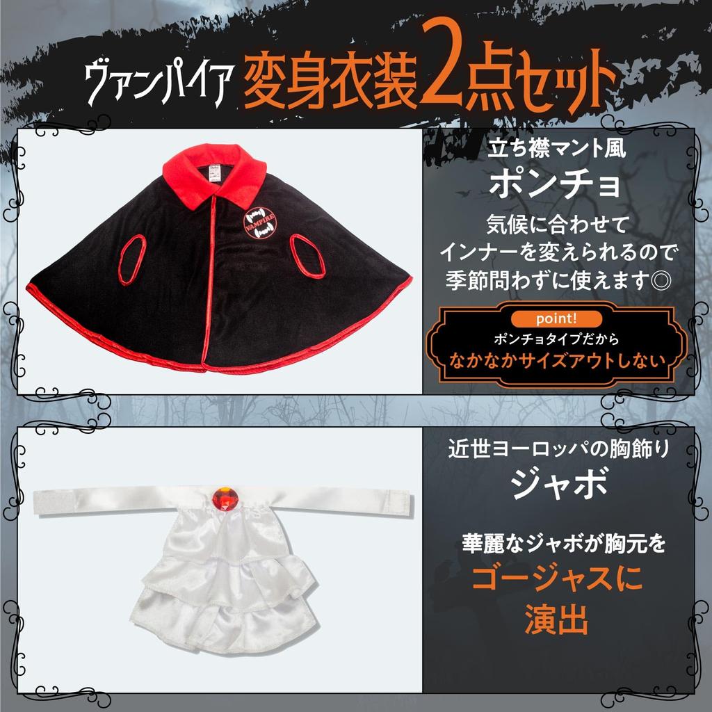 Хэллоуин Косплей Хэллоуин Костюм Вампир Вампир Дракула Вампир Плащ Воротник Украшение для Детей Мальчиков и Девочек Унисекс Поставляется С Липучкой Легко