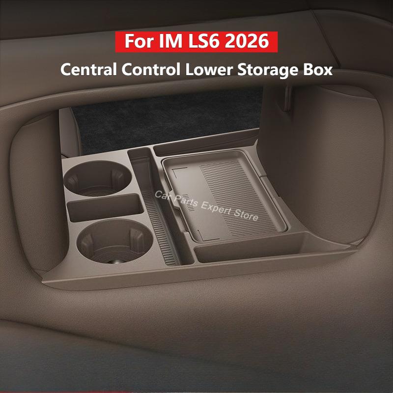 For IM LS6 2026 Central Control Under Armrest Box Lower Silicone Storage Box with Cover Cup Holder Case Modified Accessories