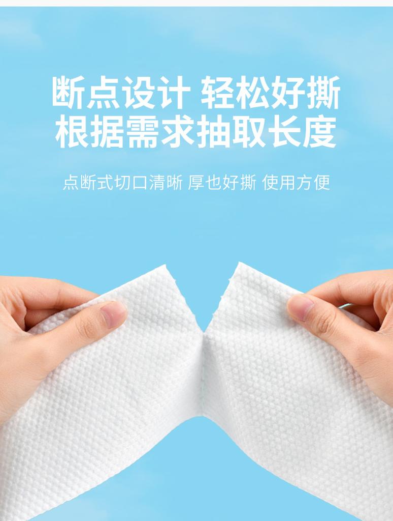 600g Discount Pack of Pure Cotton Disposable Face Towel Roll