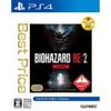 Biohazard Re:2 Z Version Best Price [cero Rating "z"]