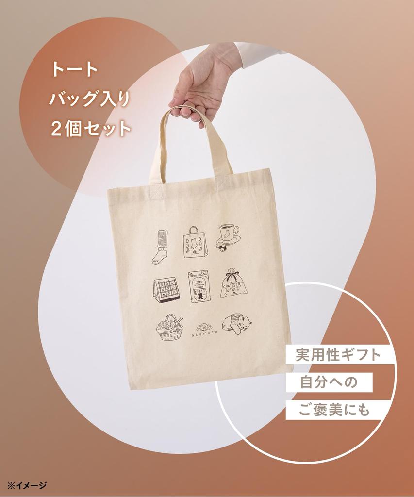 Okamoto Sock Just Like a Kotatsu Sleep Set of Warm Room Cold Tote Mocha Brown x Supplement, Socks, Switch, 2, Women's Socks, Protection, Winter, Bag,