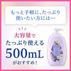 Johnson Body Care Aroma Milk Dreamy Skin Аромат лаванды и ромашки 200 мл (х 1)