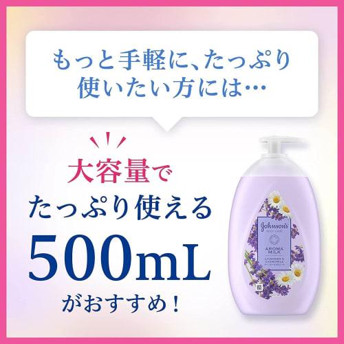 Johnson Body Care Aroma Milk Dreamy Skin Аромат лаванды и ромашки 200 мл (х 1)