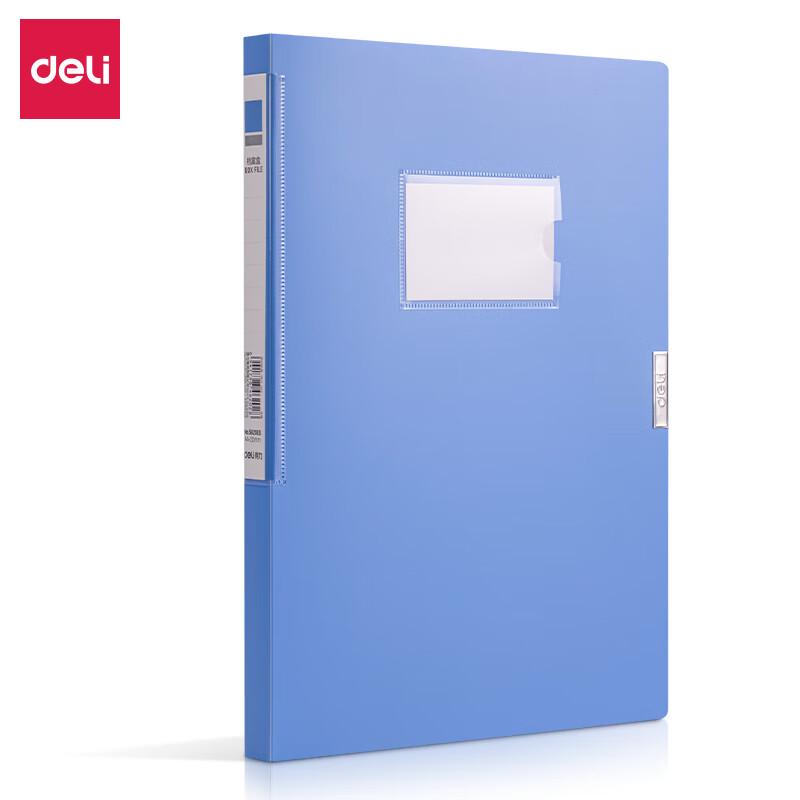 Deli A4 Side-Entry Plastic Archive File Box