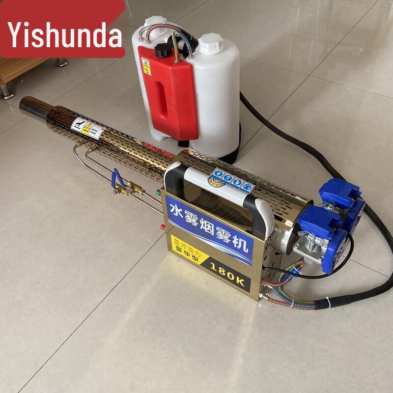 Handheld Pulse Thermal Fogger