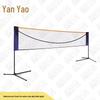 Переносная стойка для бадминтонной сетки Yan Zhuang
