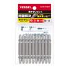 VESSEL 40V Совместимый Бит Бит x Набор DS10P2065F Набор для Решения Проблем, Легко Читаемый Двусторонний +2 65, 10 Штук