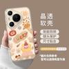 Мультяшный прозрачный мягкий чехол для мобильного телефона Huawei pura90promax, противоударный чехол p80pro, полностью закрывающий защитный чехол p70, 60