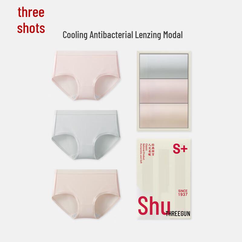 Женские бесшовные трусы ThreeGun из модала 7A с антибактериальным эффектом (3-Pack)