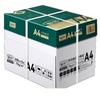 Shu Rong A4 Printing Paper, 2500 Sheets, 70g/80g Double-Sided, Free Shipping