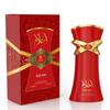 Emper Ahlam Eau De Parfum 100ml