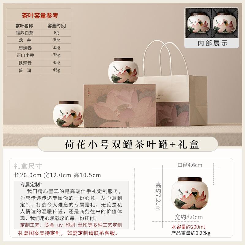 Chinese ceramic tea can household sealed tank moisture-proof tank small tea tank tea warehouse storage tank high-end gift box set