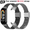 НОВЫЙ ремешок из нержавеющей стали для Xiaomi Mi 9 8 Band, металлический миланский браслет на браслет Mi Band 8 для Mi Band 9 8, аксессуар для ремешка