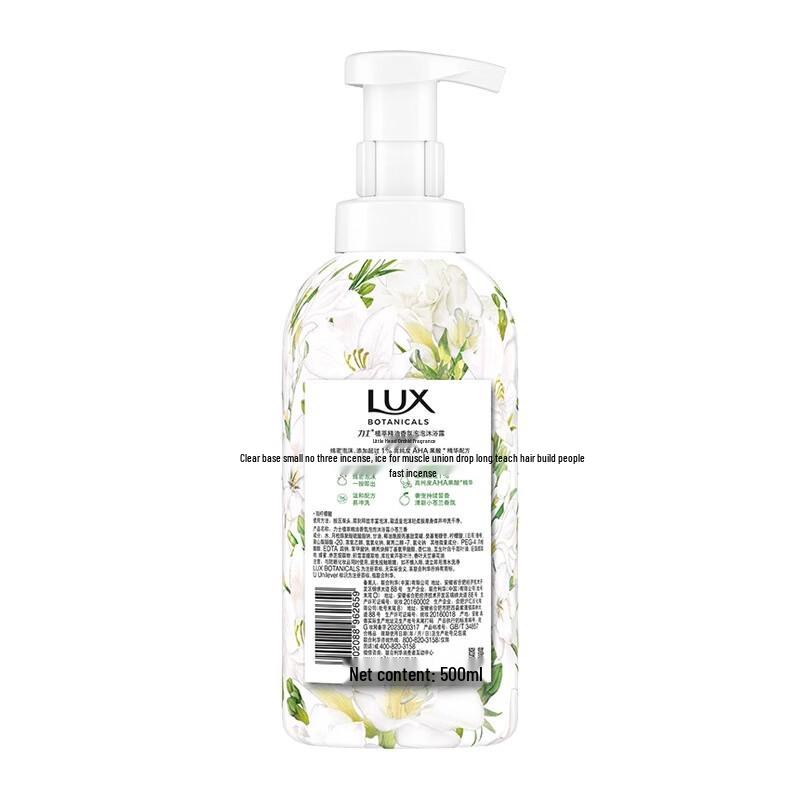 Lux Botanical Freesia Shower Gel & Body Lotion Set