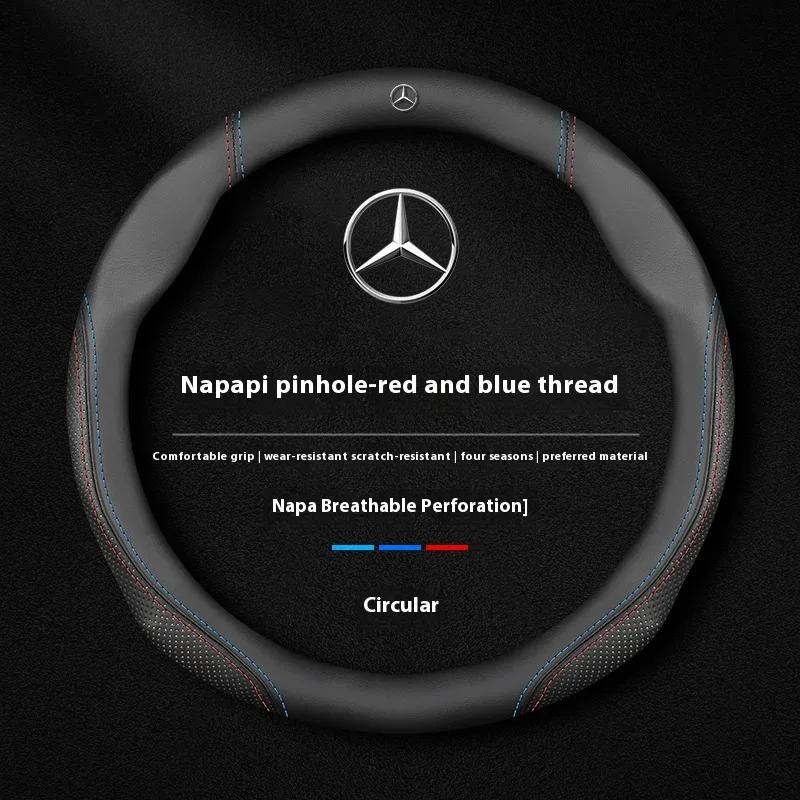 gxrdw2 Hot Car Steering Wheel Cover For Mercedes Benz A B C E S V Class GLB GLC GLE Sprinter Pilot SLK SLC W203 W204 ML Vi Car Sticker