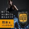 DRETEC Stopwatch, Waterproof (IPX7) & Backlight, Measures in 0.01-second increments, Black.