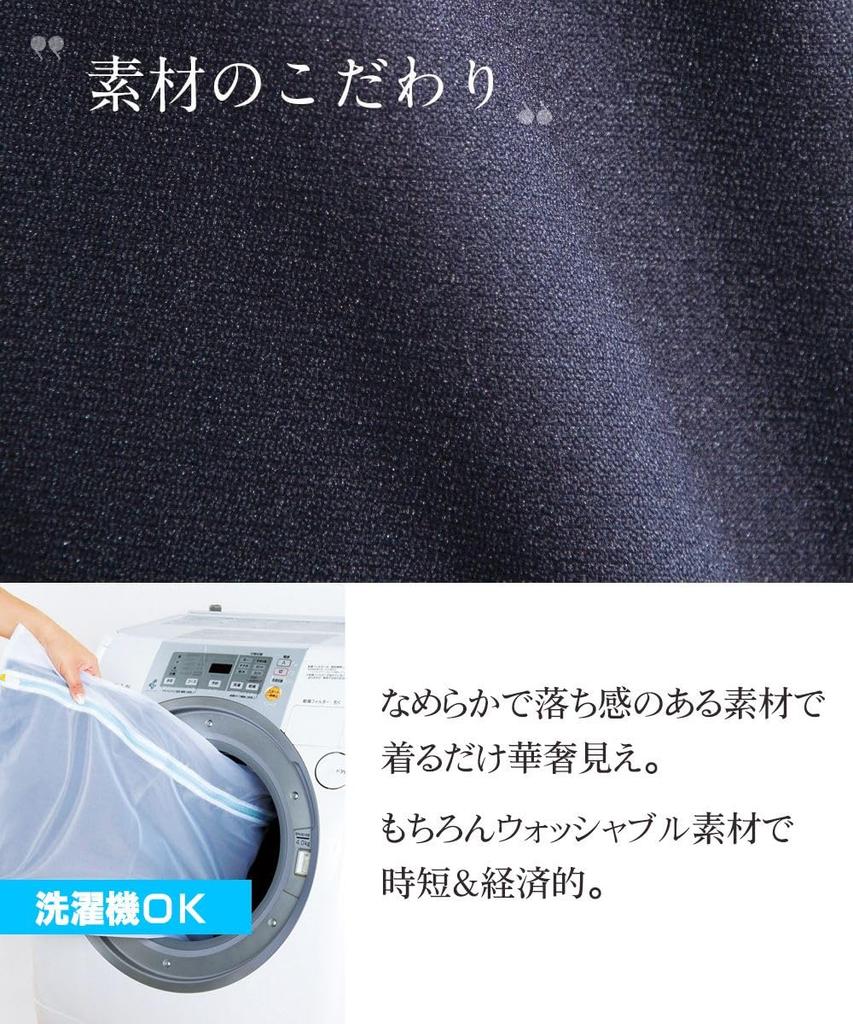 Брючный костюм Добби материал комплект брючный костюм комплект воротник пиджак блузка Черный S [Nissen] [Женский костюм] полуширокий 3-х частей (нет + 2-сторонний + брюки)