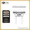 DJI Многофункциональная базовая станция D-RTK 3