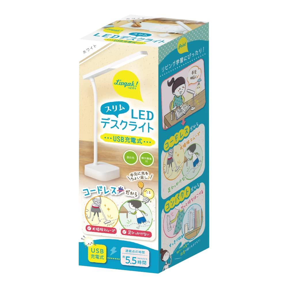 Настольная лампа Sonic, Livingaku, LED, Тонкая, Перезаряжаемая от USB, Белая, LV-5765-W