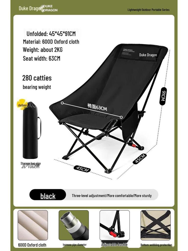 Лунный стул: Уличное складное кресло-реклайнер для кемпинга, рыбалки и пикников