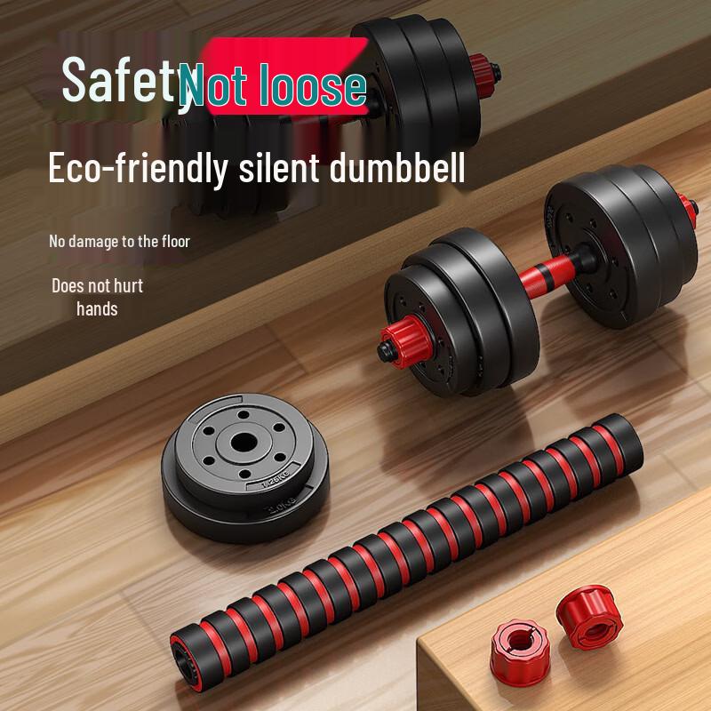 Luoweini Adjustable Coated Dumbbell & Barbell Set