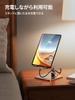 UGREEN Aluminum Tablet Adjustable for Compatible with inch including iPad Galaxy Tab Note Sony Fire Stand, Angle, Foldable, Illustrations, 4-12.9