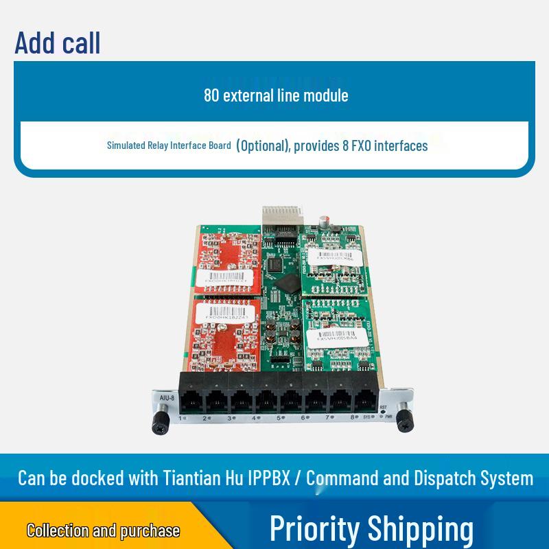 Integrated IP Communication & Dispatch System (CN version)