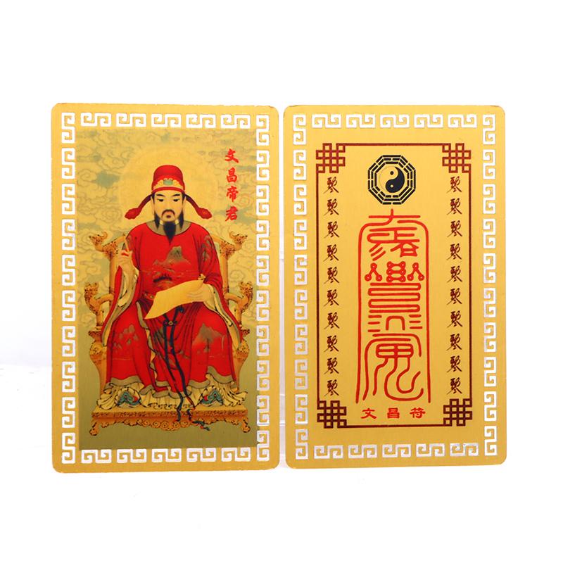Амулет карта Вэньчан золотая карта металлическая карта Будды император Вэньчан водонепроницаемая портативная карта подарки безопасно в богатстве и сокровищах