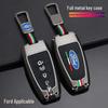 20 чехлов для ключей Ford для Mustang, Escort, Explorer, Everest, Escape, Edge